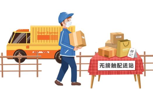 外賣配送和快遞從業(yè)人員如何正確消毒呢？